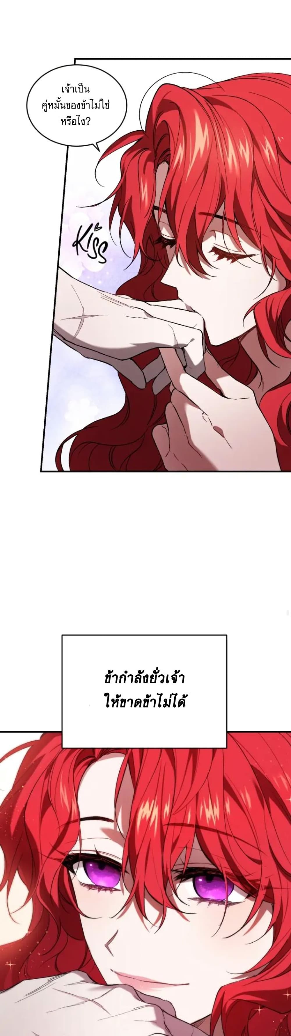 Resetting Lady 6 (31)